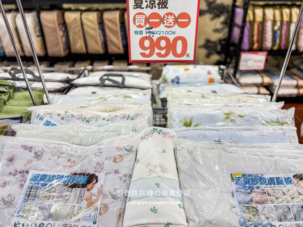 【淡水寢具特賣】多利寶寢具快閃特賣只到8/2!涼被、枕頭買一送一,天絲床包千元有找 【淡水寢具特賣】多利寶寢具快閃特賣只到8/2!涼被、枕頭買一送一,天絲床包千元有找