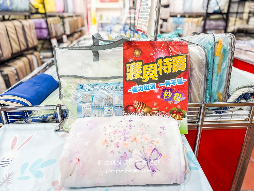 【淡水寢具特賣】多利寶寢具快閃特賣只到8/2!涼被、枕頭買一送一,天絲床包千元有找 【淡水寢具特賣】多利寶寢具快閃特賣只到8/2!涼被、枕頭買一送一,天絲床包千元有找