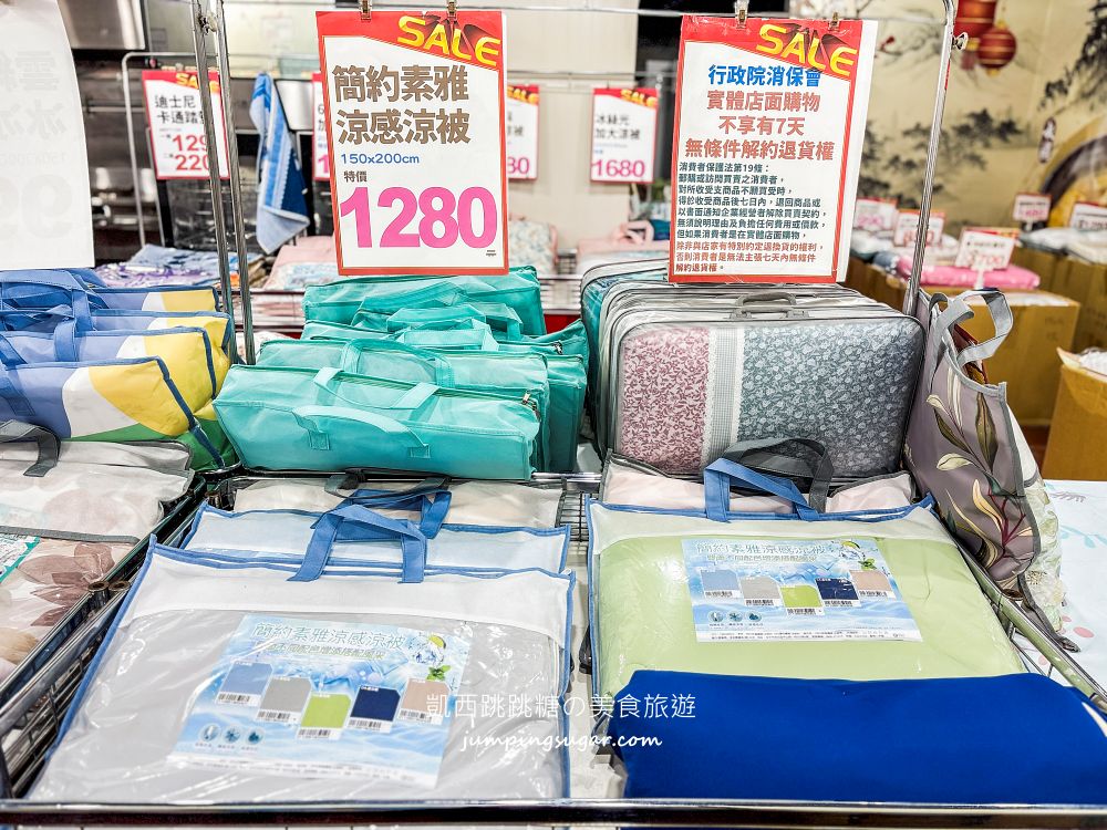 【淡水寢具特賣】多利寶寢具快閃特賣只到8/2!涼被、枕頭買一送一,天絲床包千元有找 【淡水寢具特賣】多利寶寢具快閃特賣只到8/2!涼被、枕頭買一送一,天絲床包千元有找