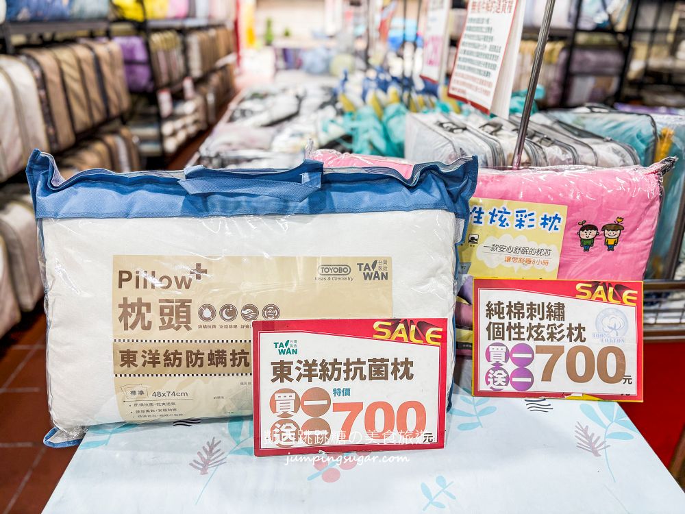 【淡水寢具特賣】多利寶寢具快閃特賣只到8/2!涼被、枕頭買一送一,天絲床包千元有找 【淡水寢具特賣】多利寶寢具快閃特賣只到8/2!涼被、枕頭買一送一,天絲床包千元有找