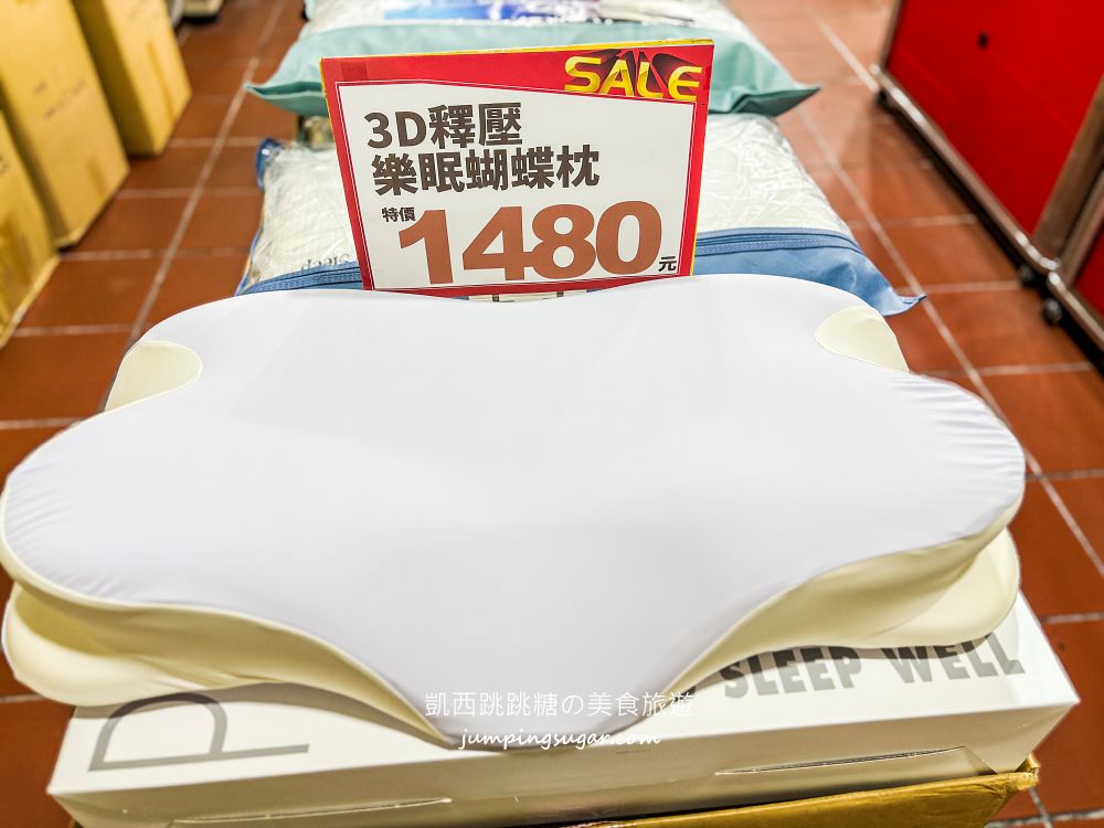 【淡水寢具特賣】多利寶寢具快閃特賣只到8/2!涼被、枕頭買一送一,天絲床包千元有找 【淡水寢具特賣】多利寶寢具快閃特賣只到8/2!涼被、枕頭買一送一,天絲床包千元有找