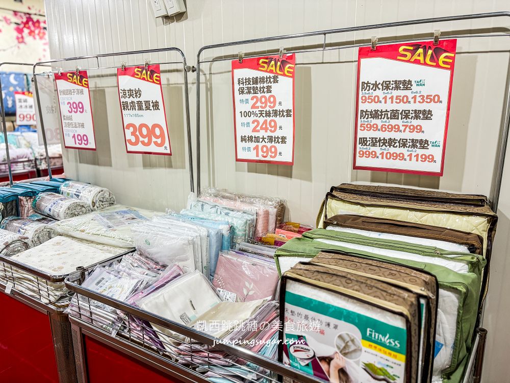 【淡水寢具特賣】多利寶寢具快閃特賣只到8/2!涼被、枕頭買一送一,天絲床包千元有找 【淡水寢具特賣】多利寶寢具快閃特賣只到8/2!涼被、枕頭買一送一,天絲床包千元有找