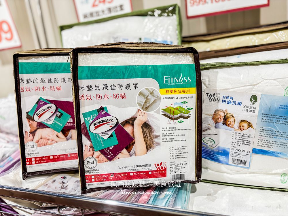 【淡水寢具特賣】多利寶寢具快閃特賣只到8/2！涼被、枕頭買一送一，天絲床包千元有找