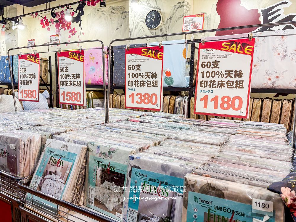 【淡水寢具特賣】多利寶寢具快閃特賣只到8/2!涼被、枕頭買一送一,天絲床包千元有找 【淡水寢具特賣】多利寶寢具快閃特賣只到8/2!涼被、枕頭買一送一,天絲床包千元有找