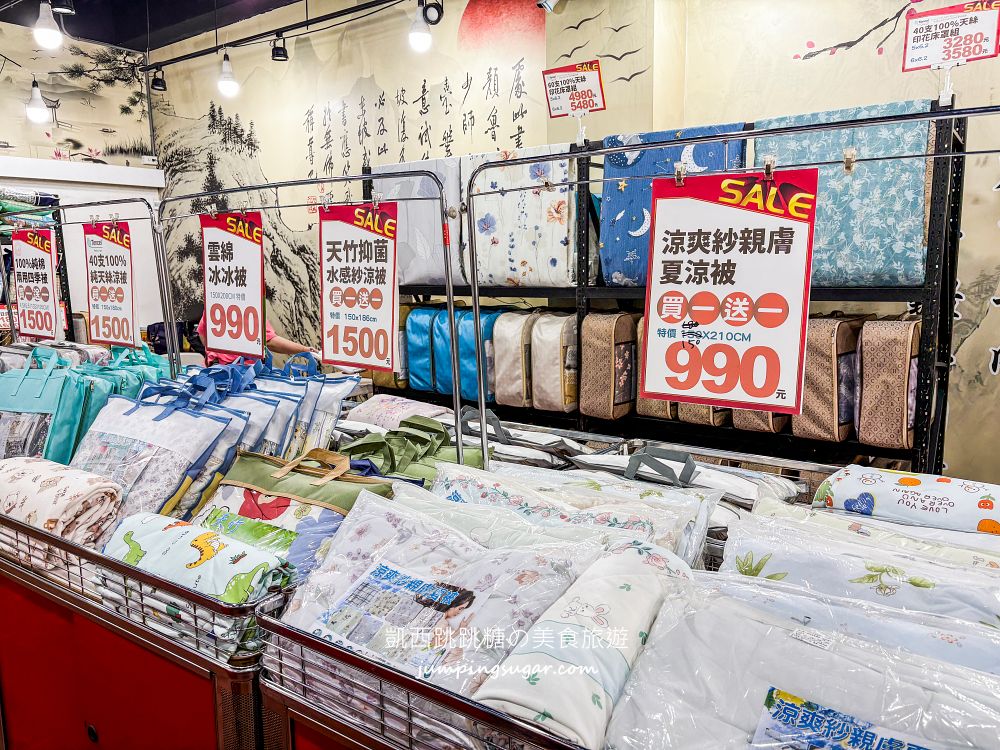 【淡水寢具特賣】多利寶寢具快閃特賣只到8/2！涼被、枕頭買一送一，天絲床包千元有找