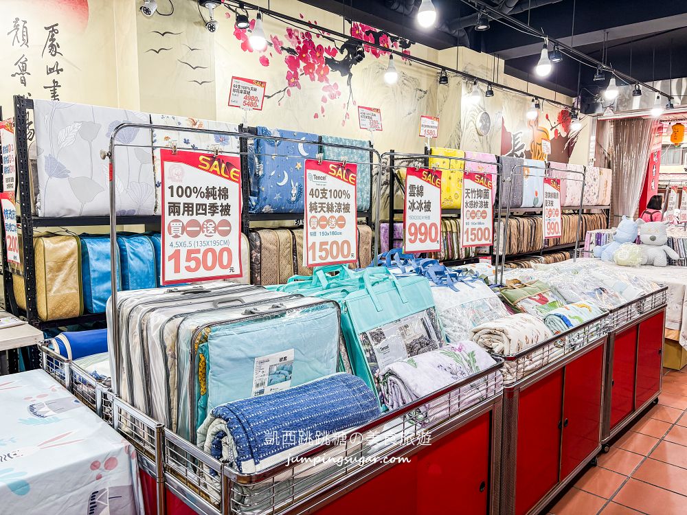 【淡水寢具特賣】多利寶寢具快閃特賣只到8/2！涼被、枕頭買一送一，天絲床包千元有找 @凱西跳跳糖の美食旅遊
