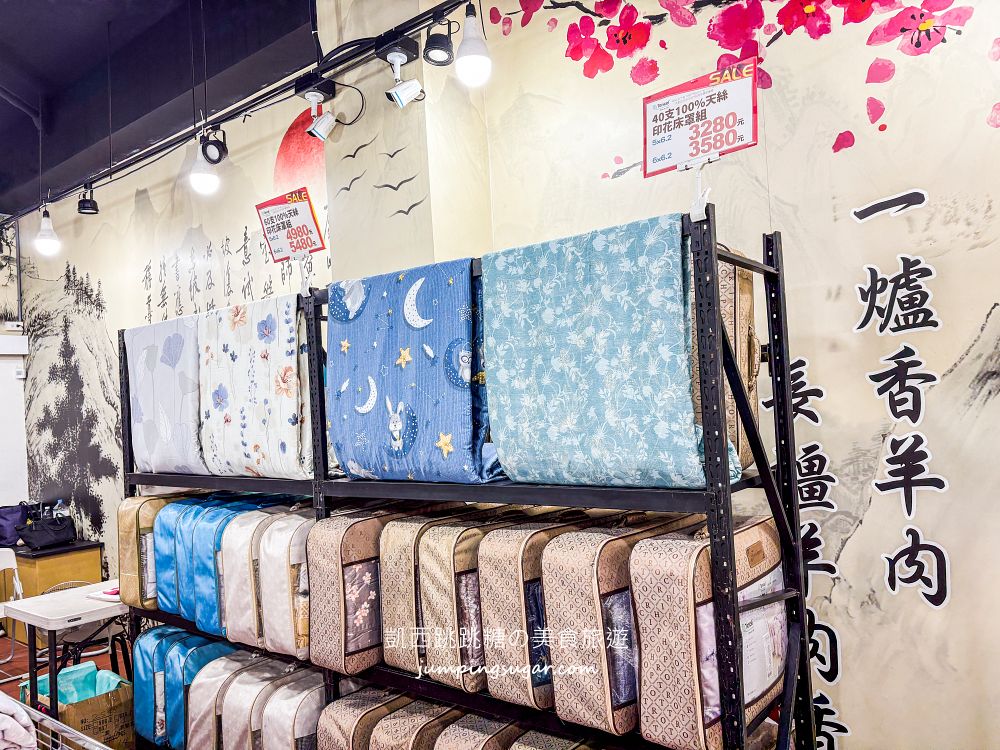 【淡水寢具特賣】多利寶寢具快閃特賣只到8/2!涼被、枕頭買一送一,天絲床包千元有找 【淡水寢具特賣】多利寶寢具快閃特賣只到8/2!涼被、枕頭買一送一,天絲床包千元有找