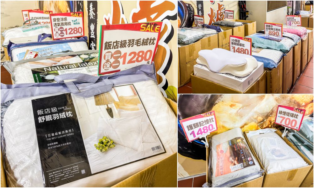 【淡水寢具特賣】多利寶寢具快閃特賣只到8/2!涼被、枕頭買一送一,天絲床包千元有找 【淡水寢具特賣】多利寶寢具快閃特賣只到8/2!涼被、枕頭買一送一,天絲床包千元有找
