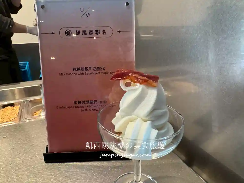 台北信義區【URBAN PARADISE】高CP值下午茶吃到飽 ! 訂位方式、菜單價錢一次看