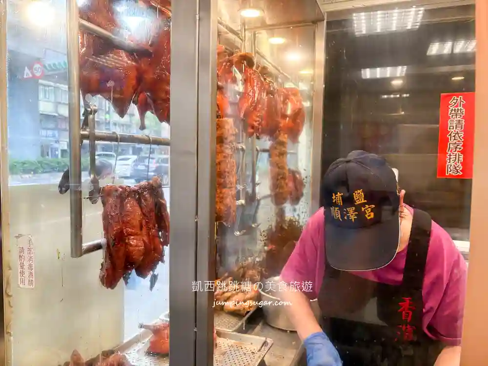 【台北麟光站美食】香濱燒臘 | 台北好吃便當推薦，必吃烤鴨叉燒(菜單價錢)
