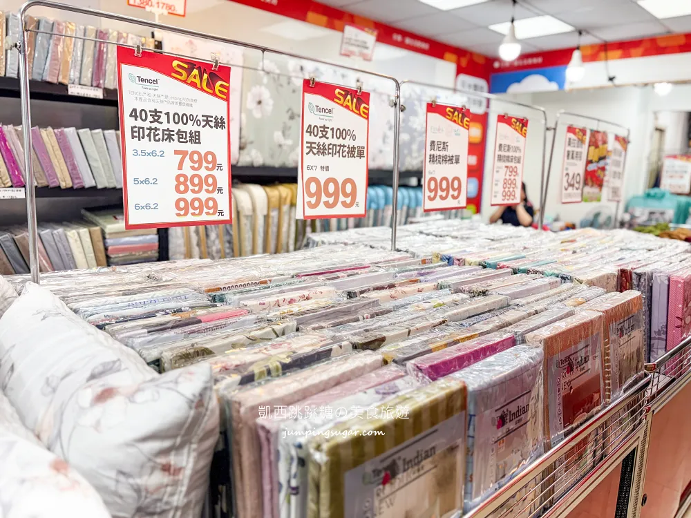 【台北信義區寢具廠拍】快閃活動只到3/29~精選四季毯349元、棉被990元 ! 涼被枕頭買一送一! 地址:台北市信義區松仁路216號(可刷卡/麥當勞對面) 【台北信義區寢具廠拍】快閃活動只到3/29~精選四季毯349元、棉被990元 ! 涼被枕頭買一送一! 地址:台北市信義區松仁路216號(可刷卡/麥當勞對面)