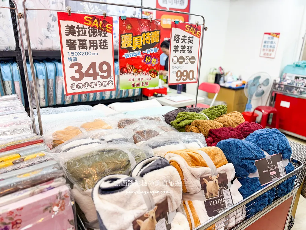 【台北信義區寢具廠拍】快閃活動只到3/29~精選四季毯349元、棉被990元 ! 涼被枕頭買一送一! 地址:台北市信義區松仁路216號(可刷卡/麥當勞對面) 【台北信義區寢具廠拍】快閃活動只到3/29~精選四季毯349元、棉被990元 ! 涼被枕頭買一送一! 地址:台北市信義區松仁路216號(可刷卡/麥當勞對面)