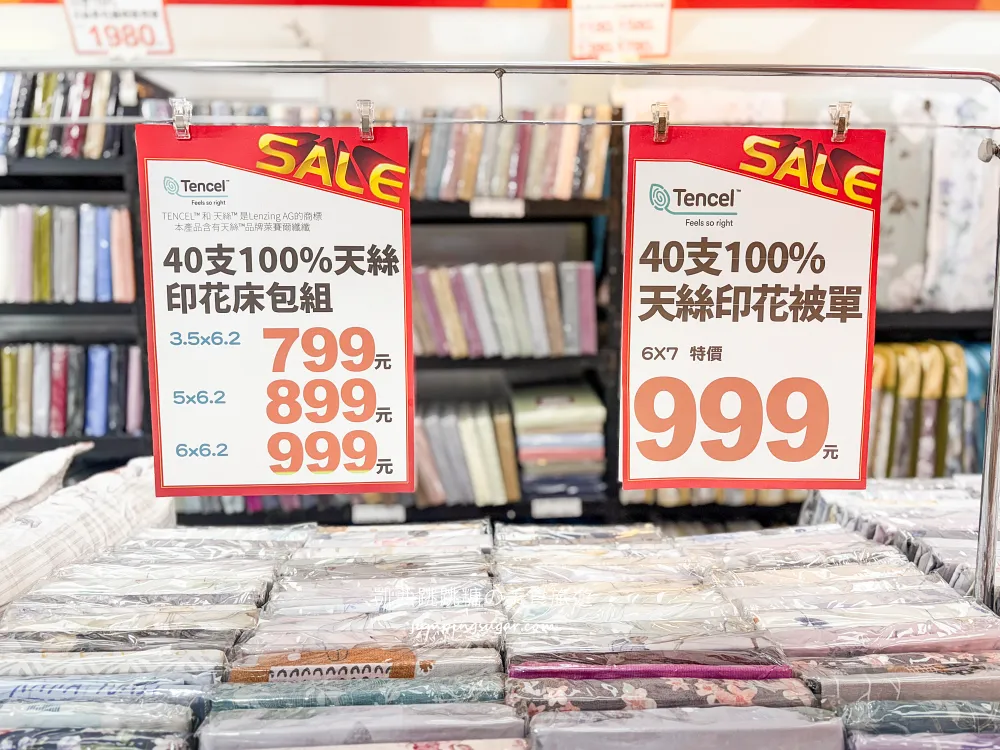 【台北信義區寢具廠拍】快閃活動只到3/29~精選四季毯349元、棉被990元 ! 涼被枕頭買一送一! 地址:台北市信義區松仁路216號(可刷卡/麥當勞對面) 【台北信義區寢具廠拍】快閃活動只到3/29~精選四季毯349元、棉被990元 ! 涼被枕頭買一送一! 地址:台北市信義區松仁路216號(可刷卡/麥當勞對面)