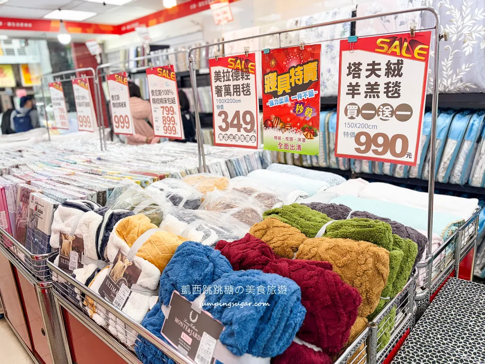 【台北信義區寢具廠拍】快閃活動只到3/29~精選四季毯349元、棉被990元 ! 涼被枕頭買一送一! 地址:台北市信義區松仁路216號(可刷卡/麥當勞對面) 【台北信義區寢具廠拍】快閃活動只到3/29~精選四季毯349元、棉被990元 ! 涼被枕頭買一送一! 地址:台北市信義區松仁路216號(可刷卡/麥當勞對面)