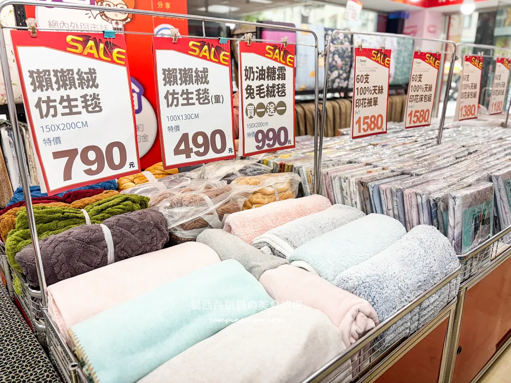 【台北信義區寢具廠拍】快閃活動只到3/29~精選四季毯349元、棉被990元 ! 涼被枕頭買一送一! 地址:台北市信義區松仁路216號(可刷卡/麥當勞對面)