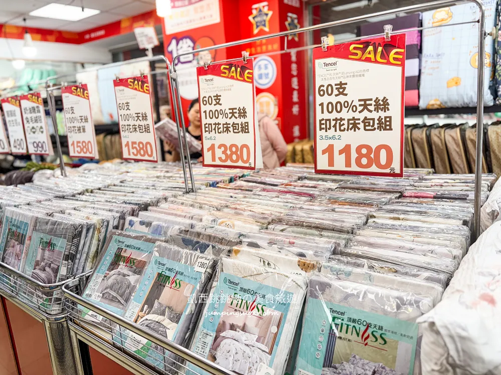 【台北信義區寢具廠拍】快閃活動只到3/29~精選四季毯349元、棉被990元 ! 涼被枕頭買一送一! 地址:台北市信義區松仁路216號(可刷卡/麥當勞對面) 【台北信義區寢具廠拍】快閃活動只到3/29~精選四季毯349元、棉被990元 ! 涼被枕頭買一送一! 地址:台北市信義區松仁路216號(可刷卡/麥當勞對面)