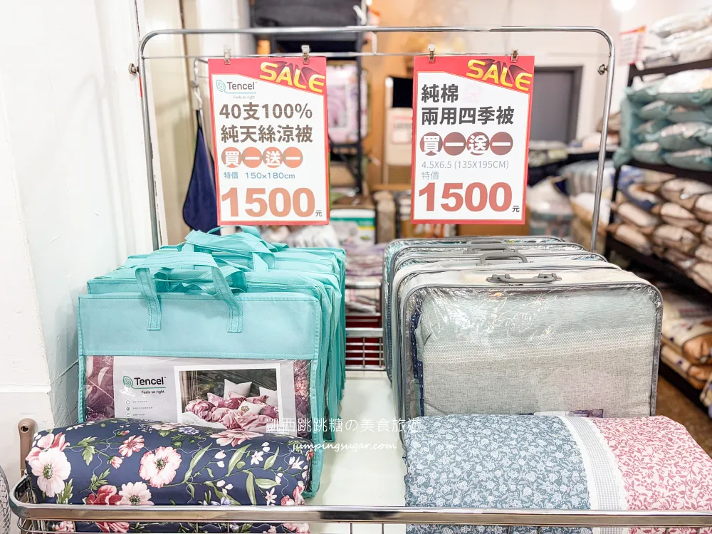 【台北信義區寢具廠拍】快閃活動只到3/29~精選四季毯349元、棉被990元 ! 涼被枕頭買一送一! 地址:台北市信義區松仁路216號(可刷卡/麥當勞對面) 【台北信義區寢具廠拍】快閃活動只到3/29~精選四季毯349元、棉被990元 ! 涼被枕頭買一送一! 地址:台北市信義區松仁路216號(可刷卡/麥當勞對面)