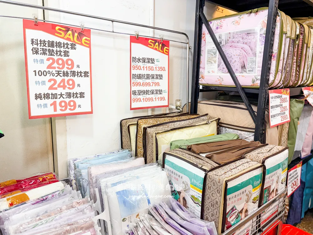 【台北信義區寢具廠拍】快閃活動只到3/29~精選四季毯349元、棉被990元 ! 涼被枕頭買一送一! 地址:台北市信義區松仁路216號(可刷卡/麥當勞對面) 【台北信義區寢具廠拍】快閃活動只到3/29~精選四季毯349元、棉被990元 ! 涼被枕頭買一送一! 地址:台北市信義區松仁路216號(可刷卡/麥當勞對面)