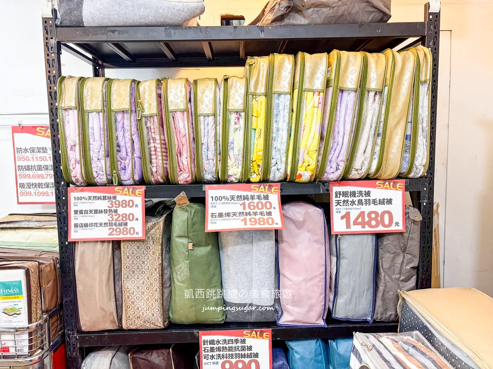 【台北信義區寢具廠拍】快閃活動只到3/29~精選四季毯349元、棉被990元 ! 涼被枕頭買一送一! 地址:台北市信義區松仁路216號(可刷卡/麥當勞對面)