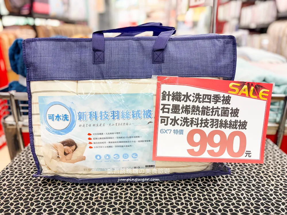 【台北信義區寢具廠拍】快閃活動只到3/29~精選四季毯349元、棉被990元 ! 涼被枕頭買一送一! 地址:台北市信義區松仁路216號(可刷卡/麥當勞對面) 【台北信義區寢具廠拍】快閃活動只到3/29~精選四季毯349元、棉被990元 ! 涼被枕頭買一送一! 地址:台北市信義區松仁路216號(可刷卡/麥當勞對面)