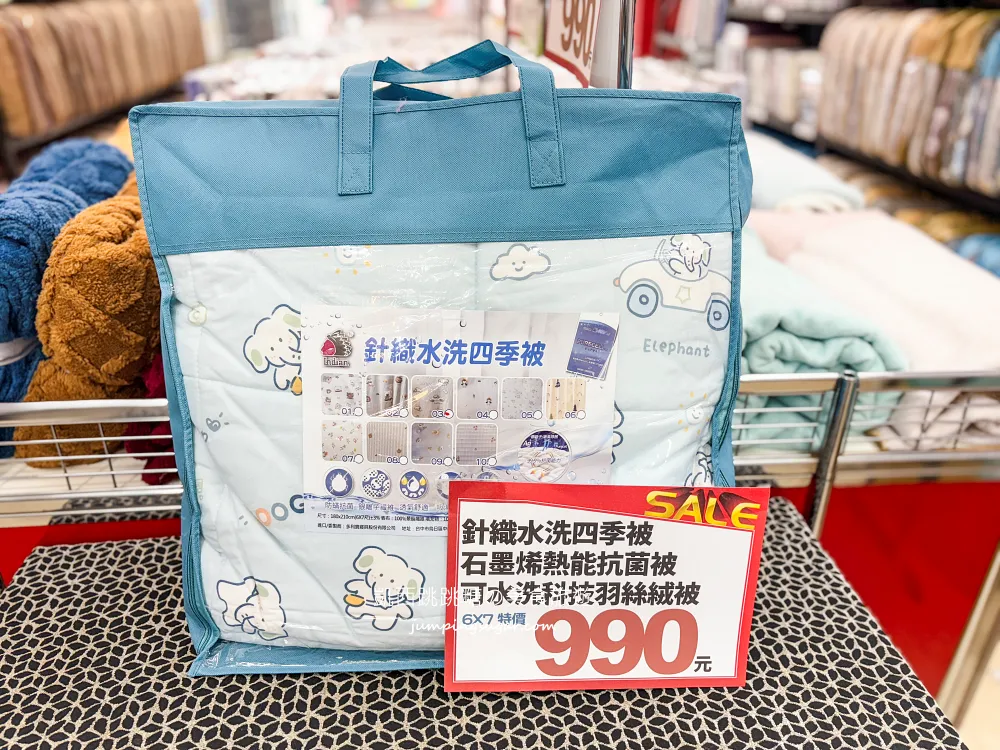 【台北信義區寢具廠拍】快閃活動只到3/29~精選四季毯349元、棉被990元 ! 涼被枕頭買一送一! 地址:台北市信義區松仁路216號(可刷卡/麥當勞對面) 【台北信義區寢具廠拍】快閃活動只到3/29~精選四季毯349元、棉被990元 ! 涼被枕頭買一送一! 地址:台北市信義區松仁路216號(可刷卡/麥當勞對面)