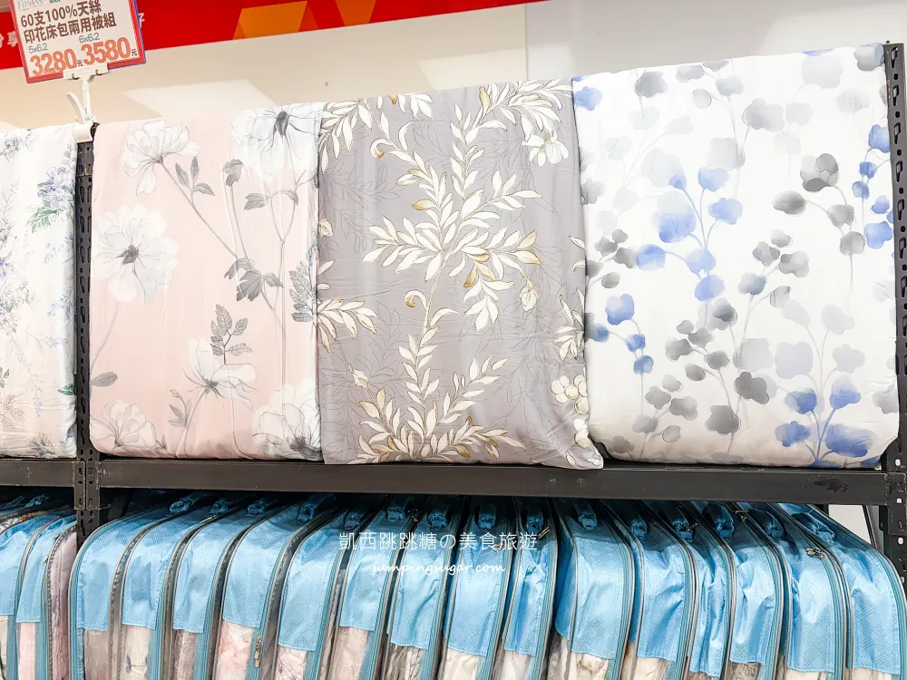 【台北信義區寢具廠拍】快閃活動只到3/29~精選四季毯349元、棉被990元 ! 涼被枕頭買一送一! 地址:台北市信義區松仁路216號(可刷卡/麥當勞對面) 【台北信義區寢具廠拍】快閃活動只到3/29~精選四季毯349元、棉被990元 ! 涼被枕頭買一送一! 地址:台北市信義區松仁路216號(可刷卡/麥當勞對面)