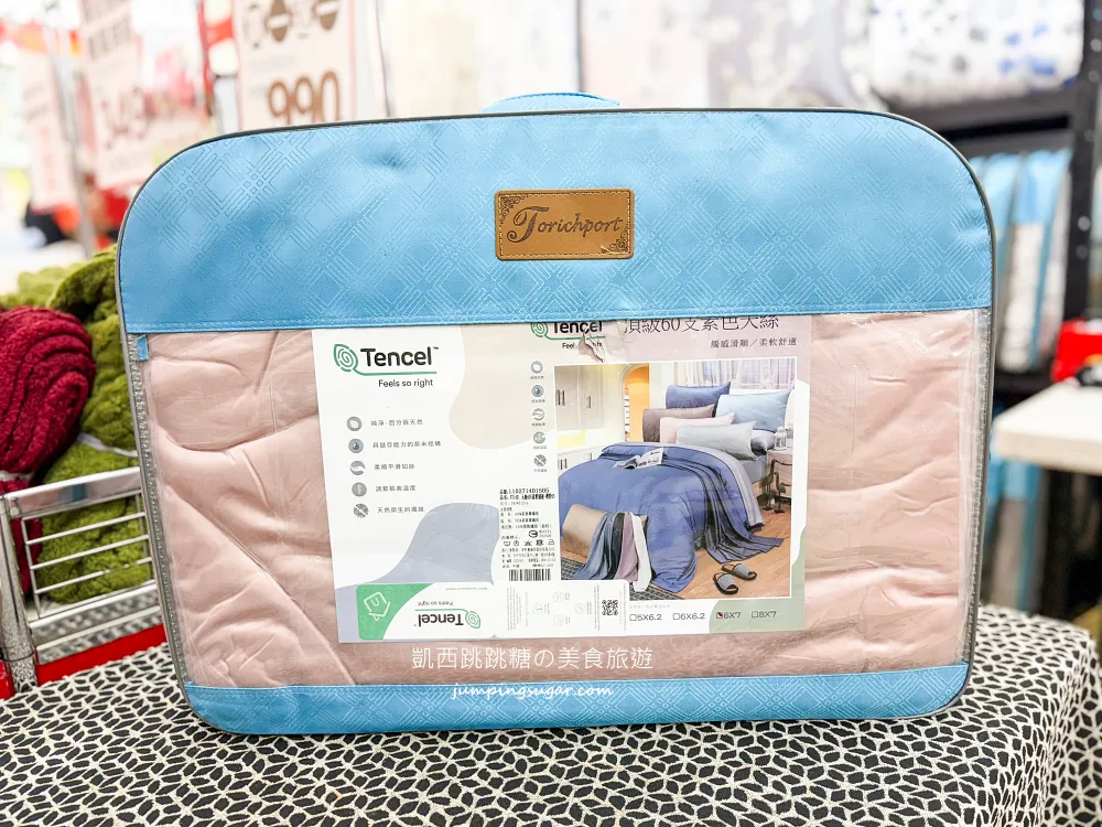 【台北信義區寢具廠拍】快閃活動只到3/29~精選四季毯349元、棉被990元 ! 涼被枕頭買一送一! 地址:台北市信義區松仁路216號(可刷卡/麥當勞對面) 【台北信義區寢具廠拍】快閃活動只到3/29~精選四季毯349元、棉被990元 ! 涼被枕頭買一送一! 地址:台北市信義區松仁路216號(可刷卡/麥當勞對面)