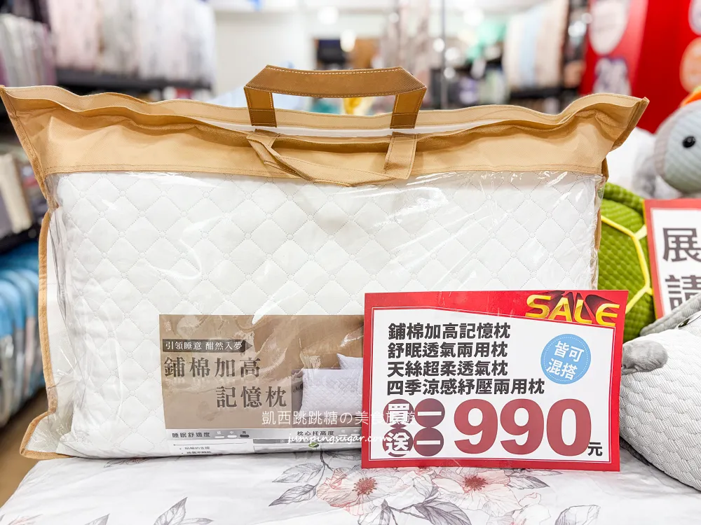 【台北信義區寢具廠拍】快閃活動只到3/29~精選四季毯349元、棉被990元 ! 涼被枕頭買一送一! 地址:台北市信義區松仁路216號(可刷卡/麥當勞對面) 【台北信義區寢具廠拍】快閃活動只到3/29~精選四季毯349元、棉被990元 ! 涼被枕頭買一送一! 地址:台北市信義區松仁路216號(可刷卡/麥當勞對面)