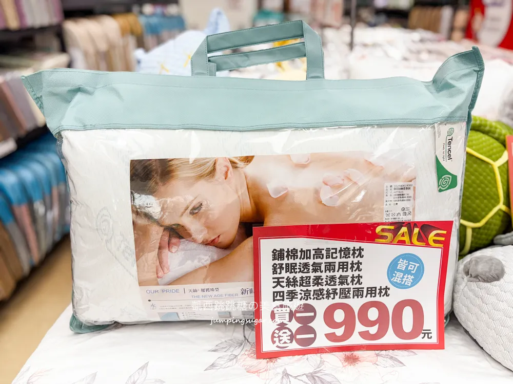 【台北信義區寢具廠拍】快閃活動只到3/29~精選四季毯349元、棉被990元 ! 涼被枕頭買一送一! 地址:台北市信義區松仁路216號(可刷卡/麥當勞對面) 【台北信義區寢具廠拍】快閃活動只到3/29~精選四季毯349元、棉被990元 ! 涼被枕頭買一送一! 地址:台北市信義區松仁路216號(可刷卡/麥當勞對面)