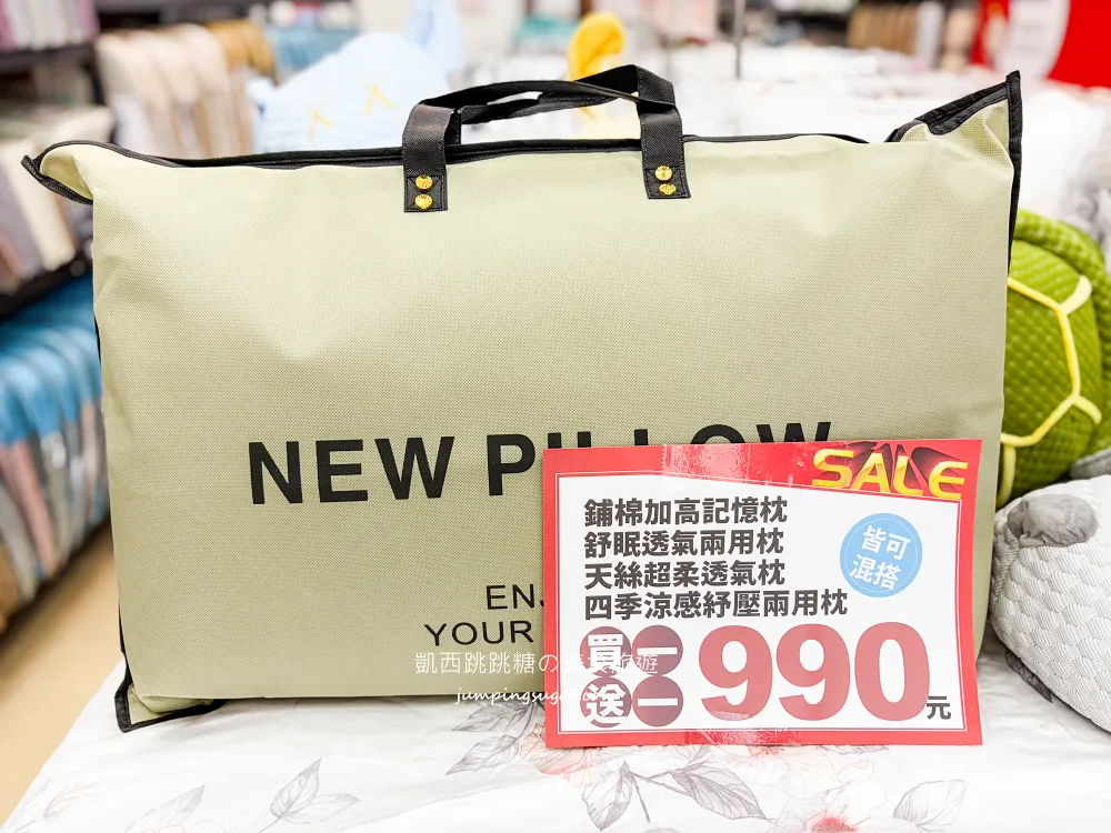 【台北信義區寢具廠拍】快閃活動只到3/29~精選四季毯349元、棉被990元 ! 涼被枕頭買一送一! 地址:台北市信義區松仁路216號(可刷卡/麥當勞對面) 【台北信義區寢具廠拍】快閃活動只到3/29~精選四季毯349元、棉被990元 ! 涼被枕頭買一送一! 地址:台北市信義區松仁路216號(可刷卡/麥當勞對面)