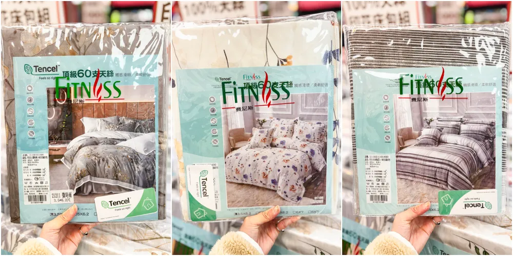 【台北信義區寢具廠拍】快閃活動只到3/29~精選四季毯349元、棉被990元 ! 涼被枕頭買一送一! 地址:台北市信義區松仁路216號(可刷卡/麥當勞對面) 【台北信義區寢具廠拍】快閃活動只到3/29~精選四季毯349元、棉被990元 ! 涼被枕頭買一送一! 地址:台北市信義區松仁路216號(可刷卡/麥當勞對面)