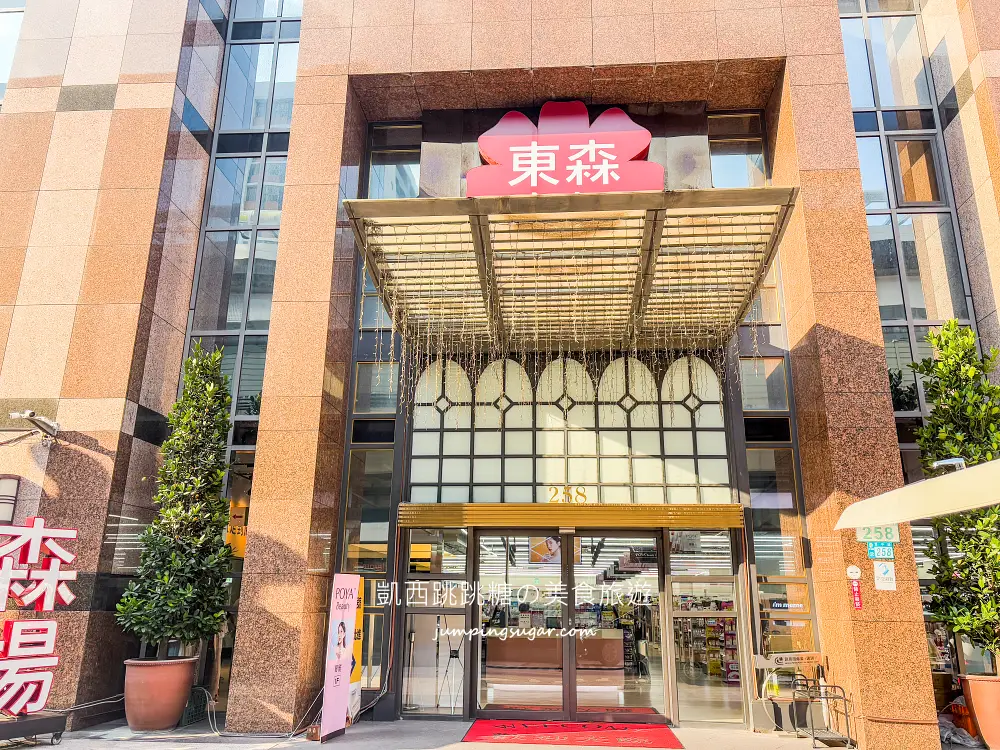 【中和東森廣場】超值寢具特賣會 ! 枕頭出清249元、宿舍床墊590元、涼被買一送一(可刷卡)~地址:中和區景平路258號1樓