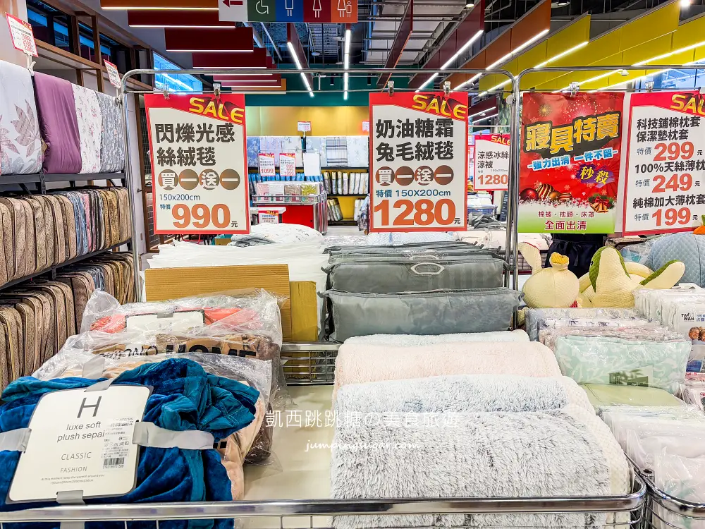 【中和東森廣場】超值寢具特賣會 ! 枕頭出清249元、宿舍床墊590元、涼被買一送一(可刷卡)~地址:中和區景平路258號1樓