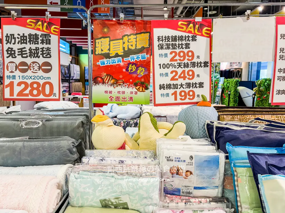 【中和東森廣場】超值寢具特賣會 ! 枕頭出清249元、宿舍床墊590元、涼被買一送一(可刷卡)~地址:中和區景平路258號1樓