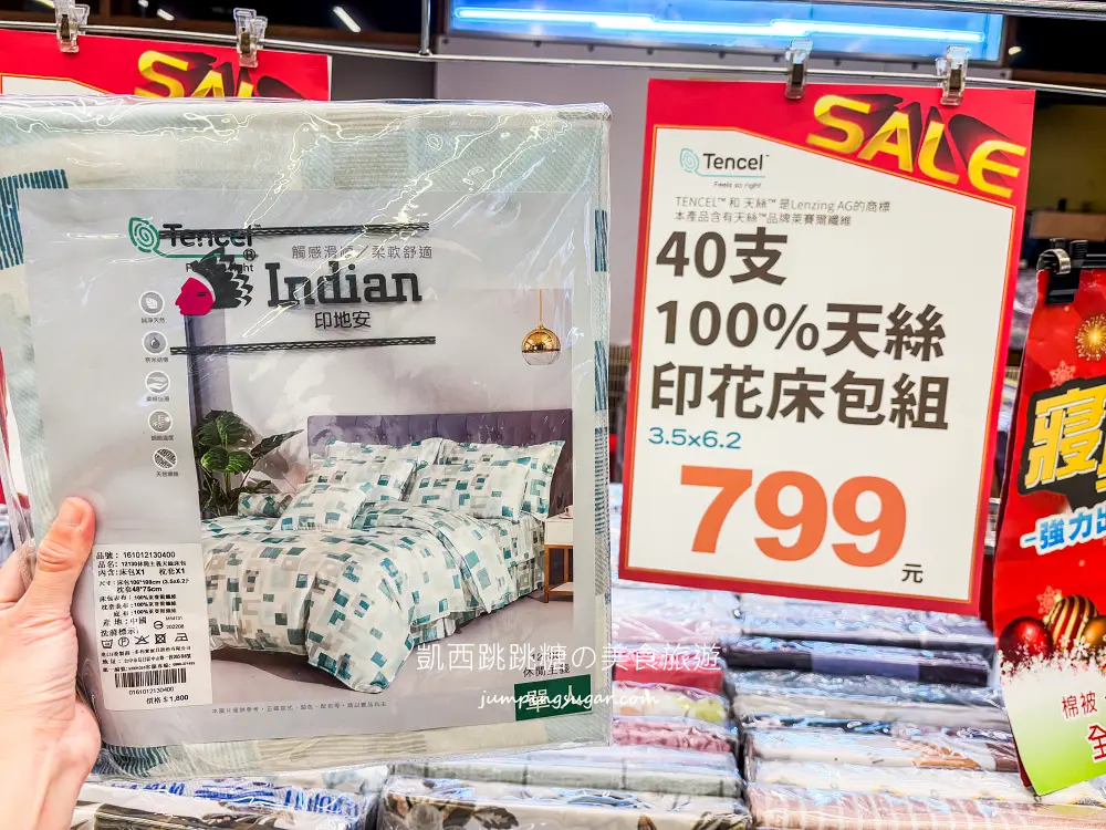 【中和東森廣場】超值寢具特賣會 ! 枕頭出清249元、宿舍床墊590元、涼被買一送一(可刷卡)~地址:中和區景平路258號1樓