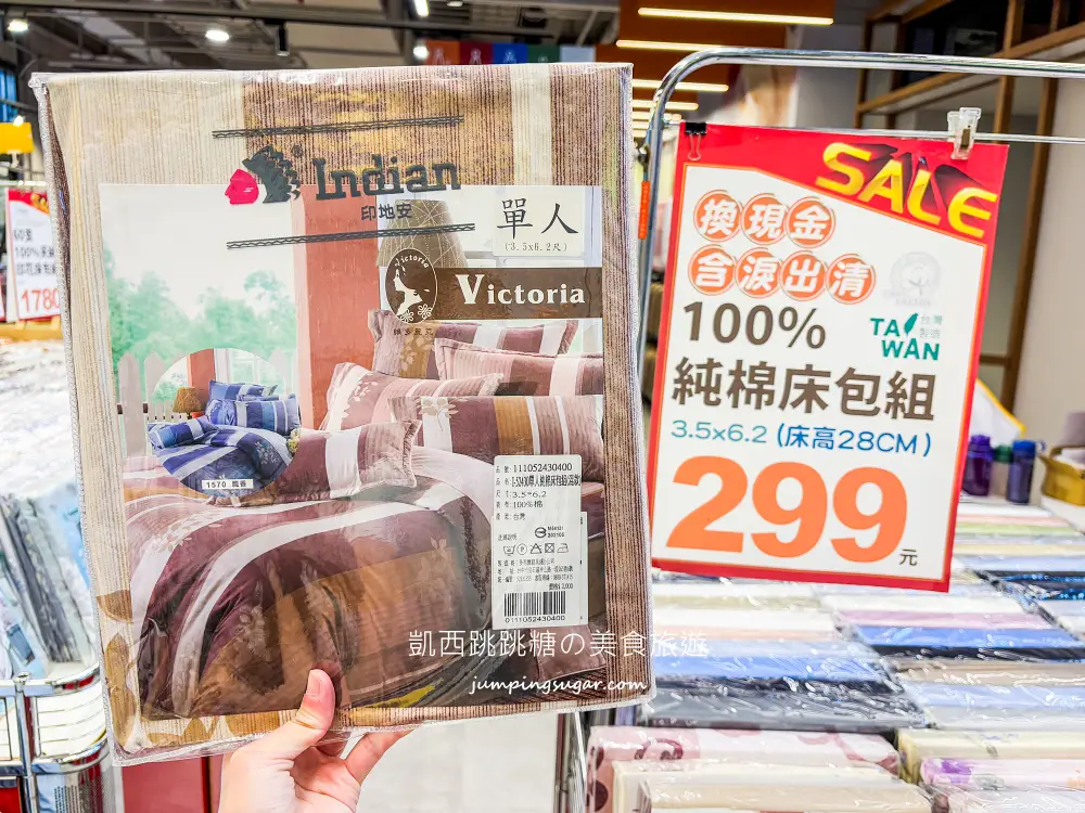 【中和東森廣場】超值寢具特賣會 ! 枕頭出清249元、宿舍床墊590元、涼被買一送一(可刷卡)~地址:中和區景平路258號1樓