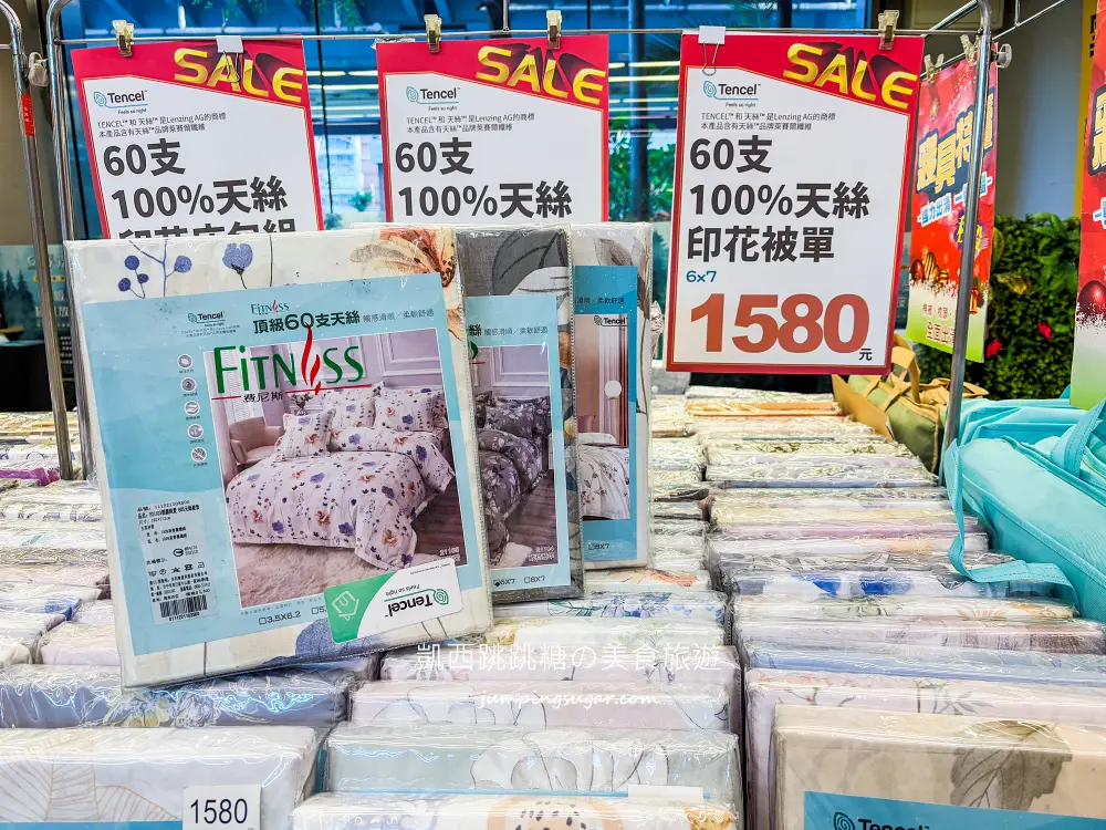 【中和東森廣場】超值寢具特賣會 ! 枕頭出清249元、宿舍床墊590元、涼被買一送一(可刷卡)~地址:中和區景平路258號1樓