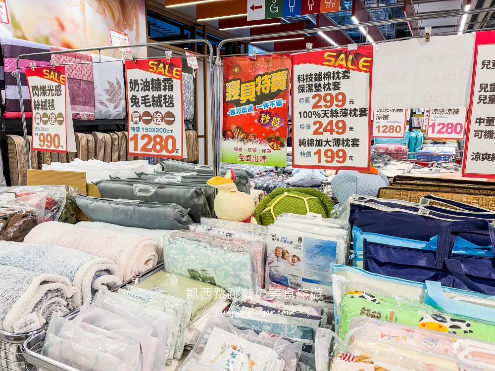 【中和東森廣場】超值寢具特賣會 ! 枕頭出清249元、宿舍床墊590元、涼被買一送一(可刷卡)~地址:中和區景平路258號1樓