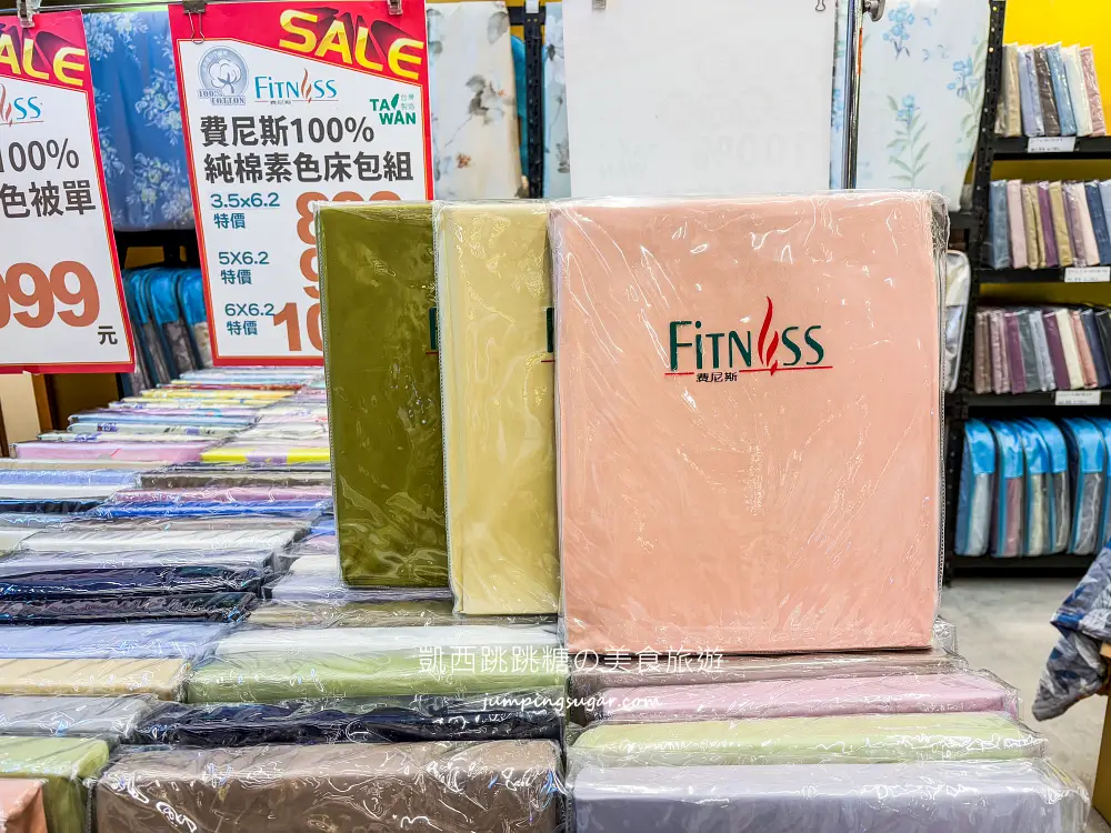 【中和東森廣場】超值寢具特賣會 ! 枕頭出清249元、宿舍床墊590元、涼被買一送一(可刷卡)~地址:中和區景平路258號1樓