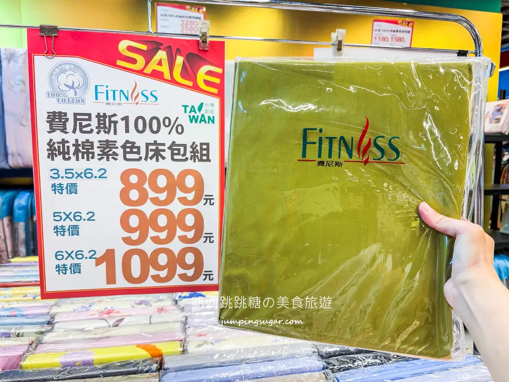 【中和東森廣場】超值寢具特賣會 ! 枕頭出清249元、宿舍床墊590元、涼被買一送一(可刷卡)~地址:中和區景平路258號1樓