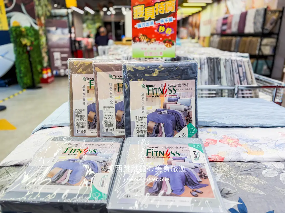 【中和東森廣場】超值寢具特賣會 ! 枕頭出清249元、宿舍床墊590元、涼被買一送一(可刷卡)~地址:中和區景平路258號1樓