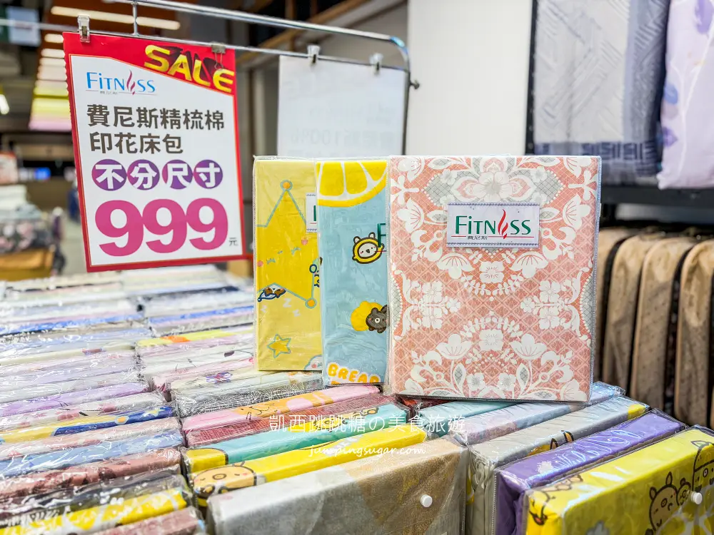 【中和東森廣場】超值寢具特賣會 ! 枕頭出清249元、宿舍床墊590元、涼被買一送一(可刷卡)~地址:中和區景平路258號1樓