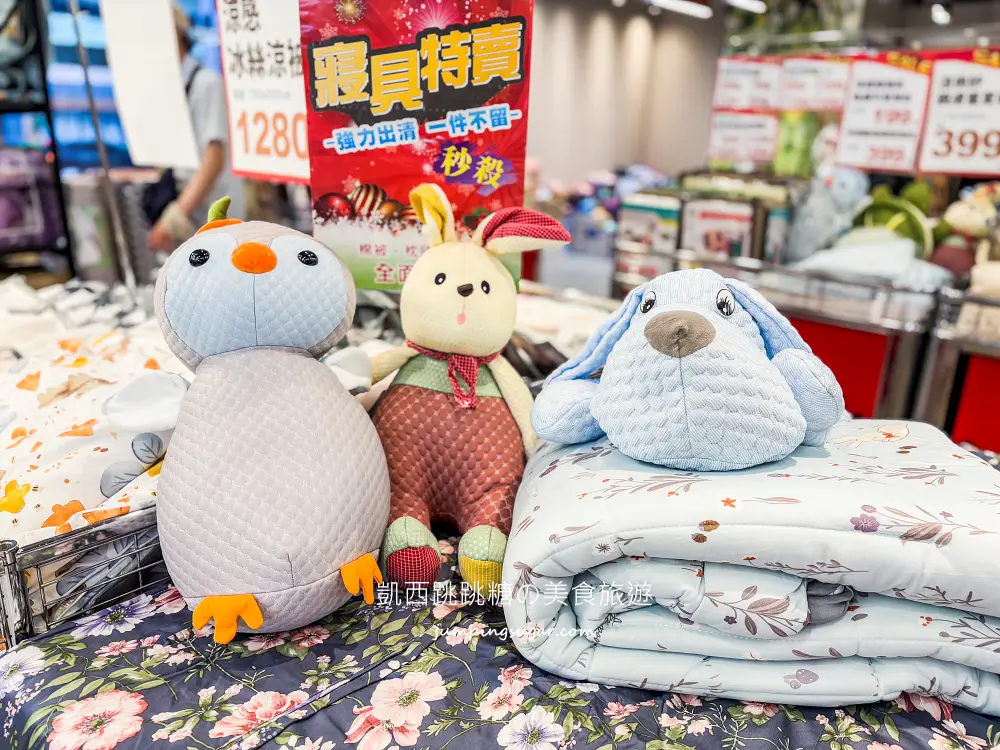 【中和東森廣場】超值寢具特賣會 ! 枕頭出清249元、宿舍床墊590元、涼被買一送一(可刷卡)~地址:中和區景平路258號1樓