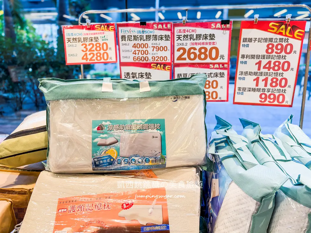 【中和東森廣場】超值寢具特賣會 ! 枕頭出清249元、宿舍床墊590元、涼被買一送一(可刷卡)~地址:中和區景平路258號1樓