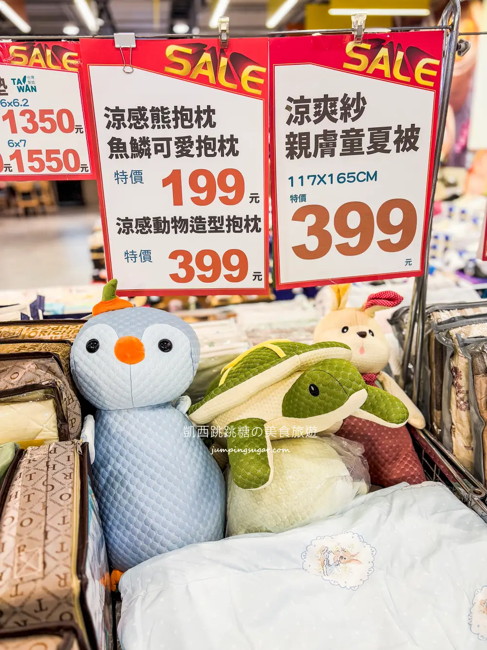 【中和東森廣場】超值寢具特賣會 ! 枕頭出清249元、宿舍床墊590元、涼被買一送一(可刷卡)~地址:中和區景平路258號1樓