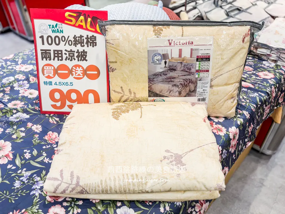 【中和東森廣場】超值寢具特賣會 ! 枕頭出清249元、宿舍床墊590元、涼被買一送一(可刷卡)~地址:中和區景平路258號1樓