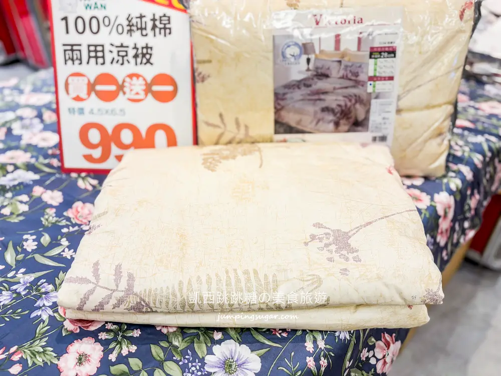 【中和東森廣場】超值寢具特賣會 ! 枕頭出清249元、宿舍床墊590元、涼被買一送一(可刷卡)~地址:中和區景平路258號1樓