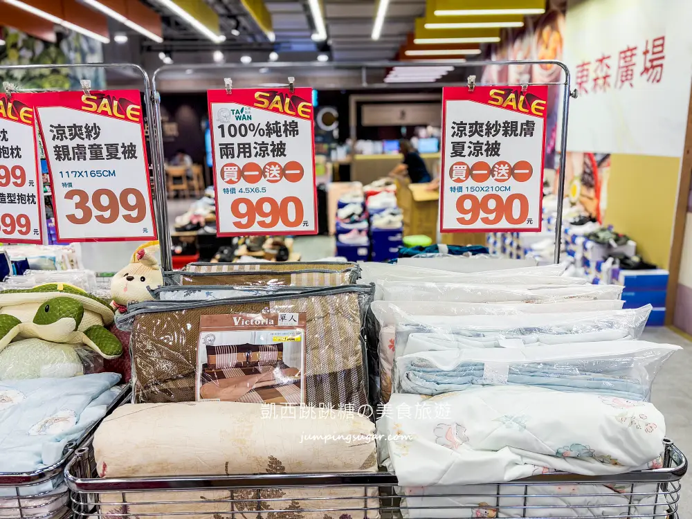 【中和東森廣場】超值寢具特賣會 ! 枕頭出清249元、宿舍床墊590元、涼被買一送一(可刷卡)~地址:中和區景平路258號1樓