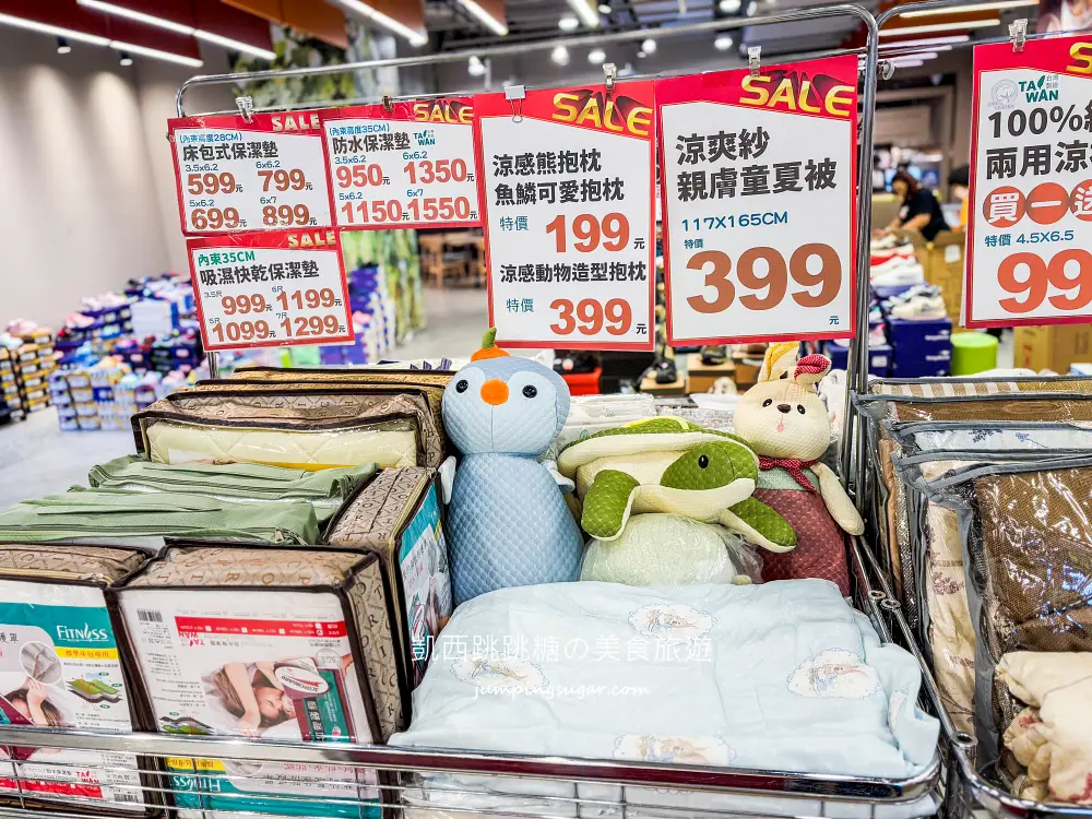 【中和東森廣場】超值寢具特賣會 ! 枕頭出清249元、宿舍床墊590元、涼被買一送一(可刷卡)~地址:中和區景平路258號1樓