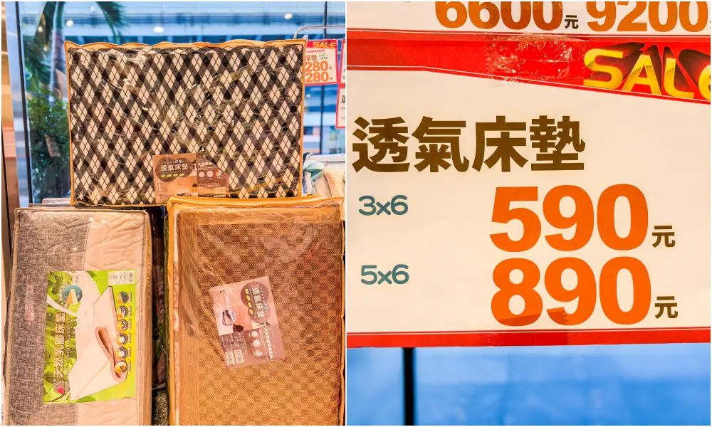 【中和東森廣場】超值寢具特賣會 ! 枕頭出清249元、宿舍床墊590元、涼被買一送一(可刷卡)~地址:中和區景平路258號1樓